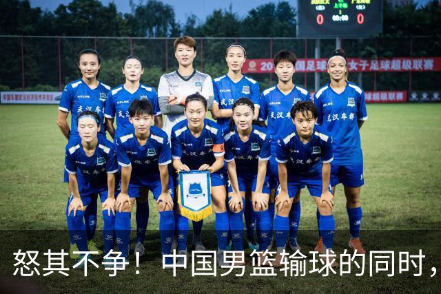 怒其不争！中国男篮输球的同时，日本替补席做出哭鼻子的嘲讽动作